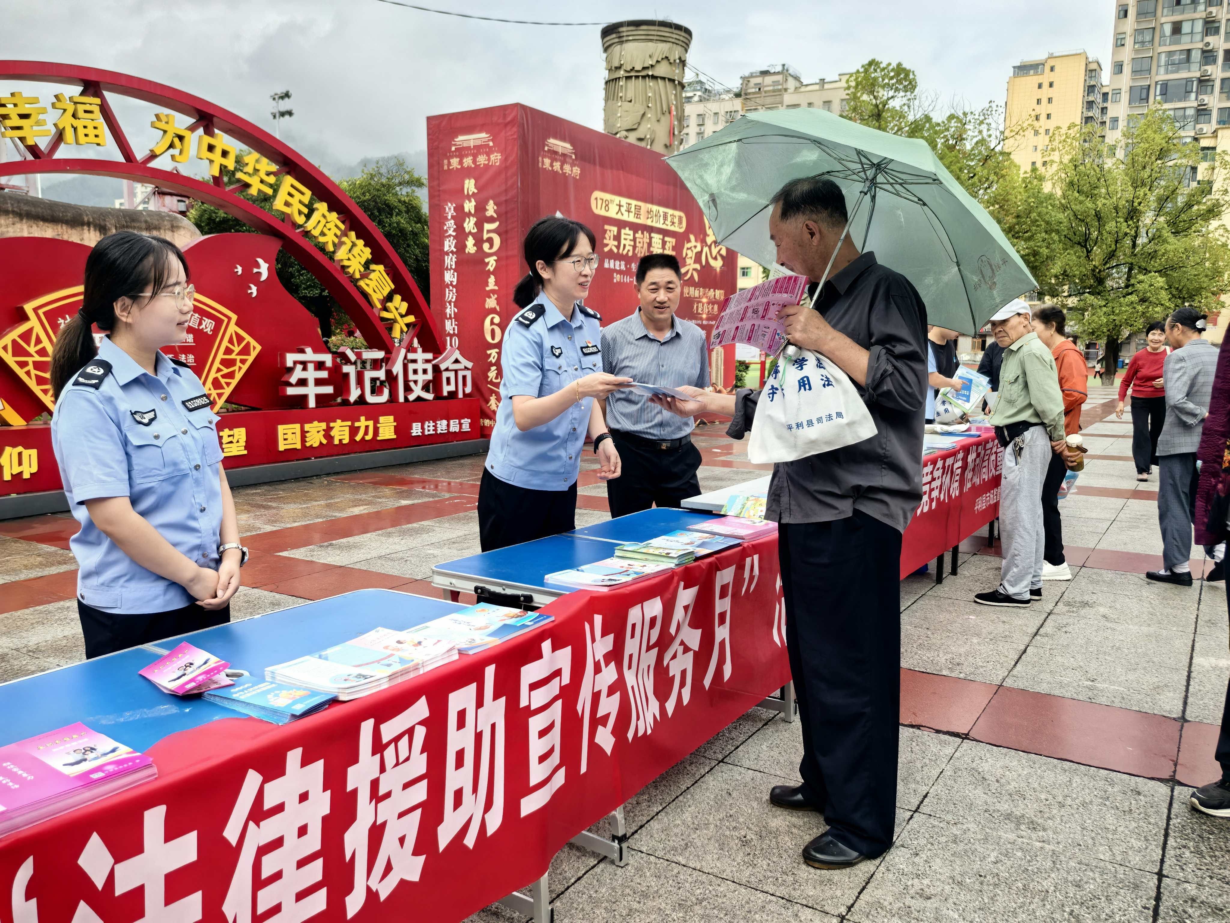 秦巴深处暖人心 一扇门里解民忧——陕西平利县持续推进更高水平平安建设 